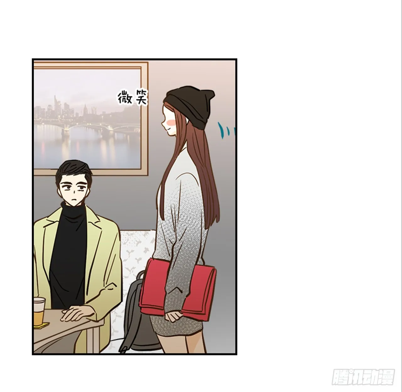 84.双方家长见面（1） 第46页
