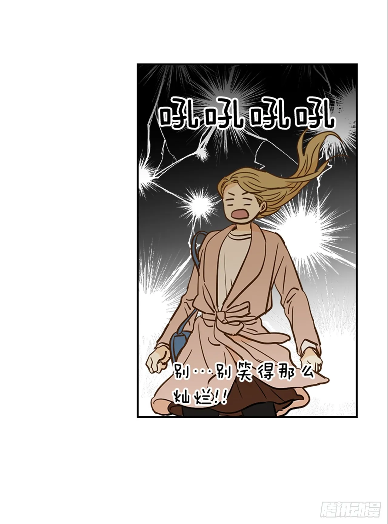 84.双方家长见面（1） 第50页