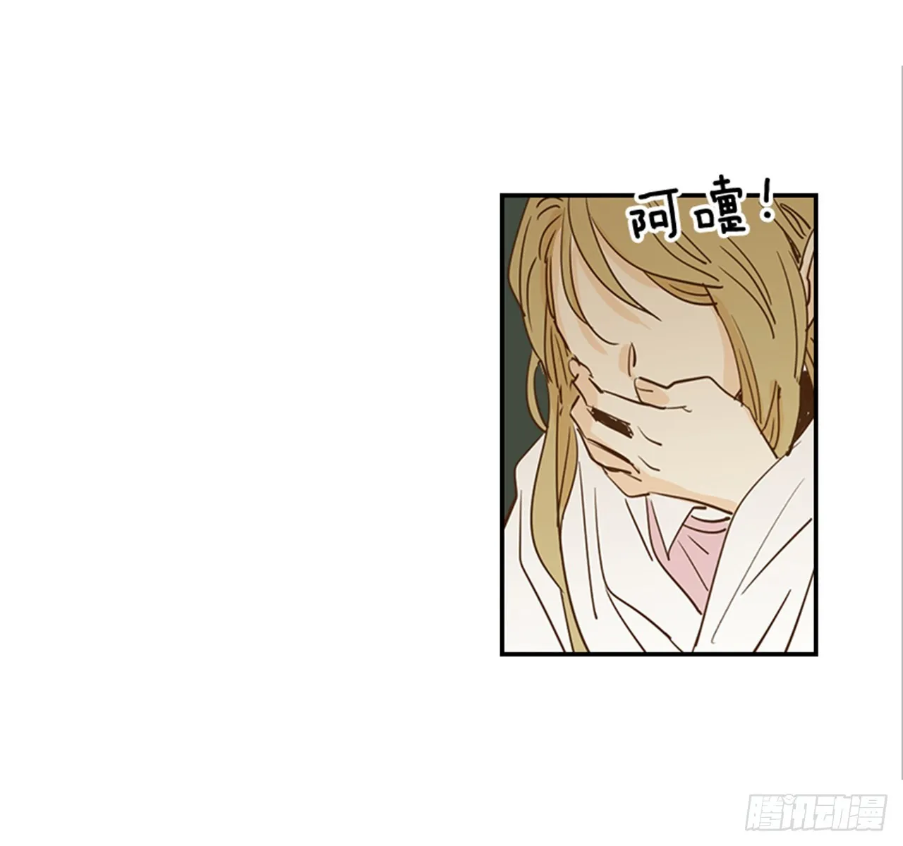 83.楠夕专属游戏 第3页