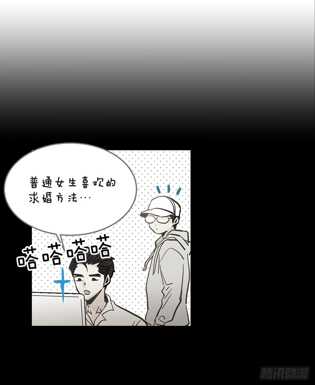 83.楠夕专属游戏 第9页