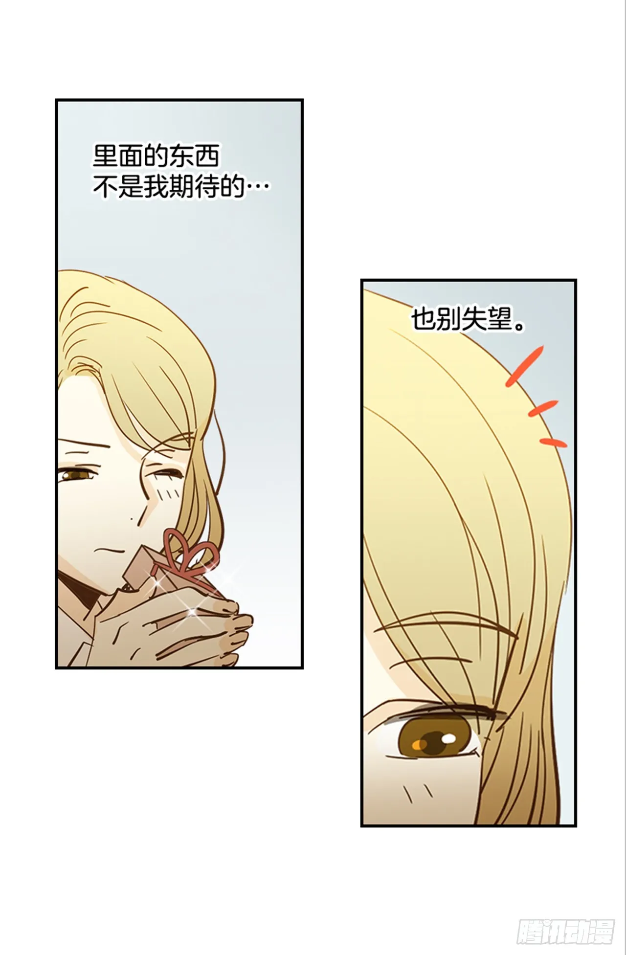 83.楠夕专属游戏 第19页