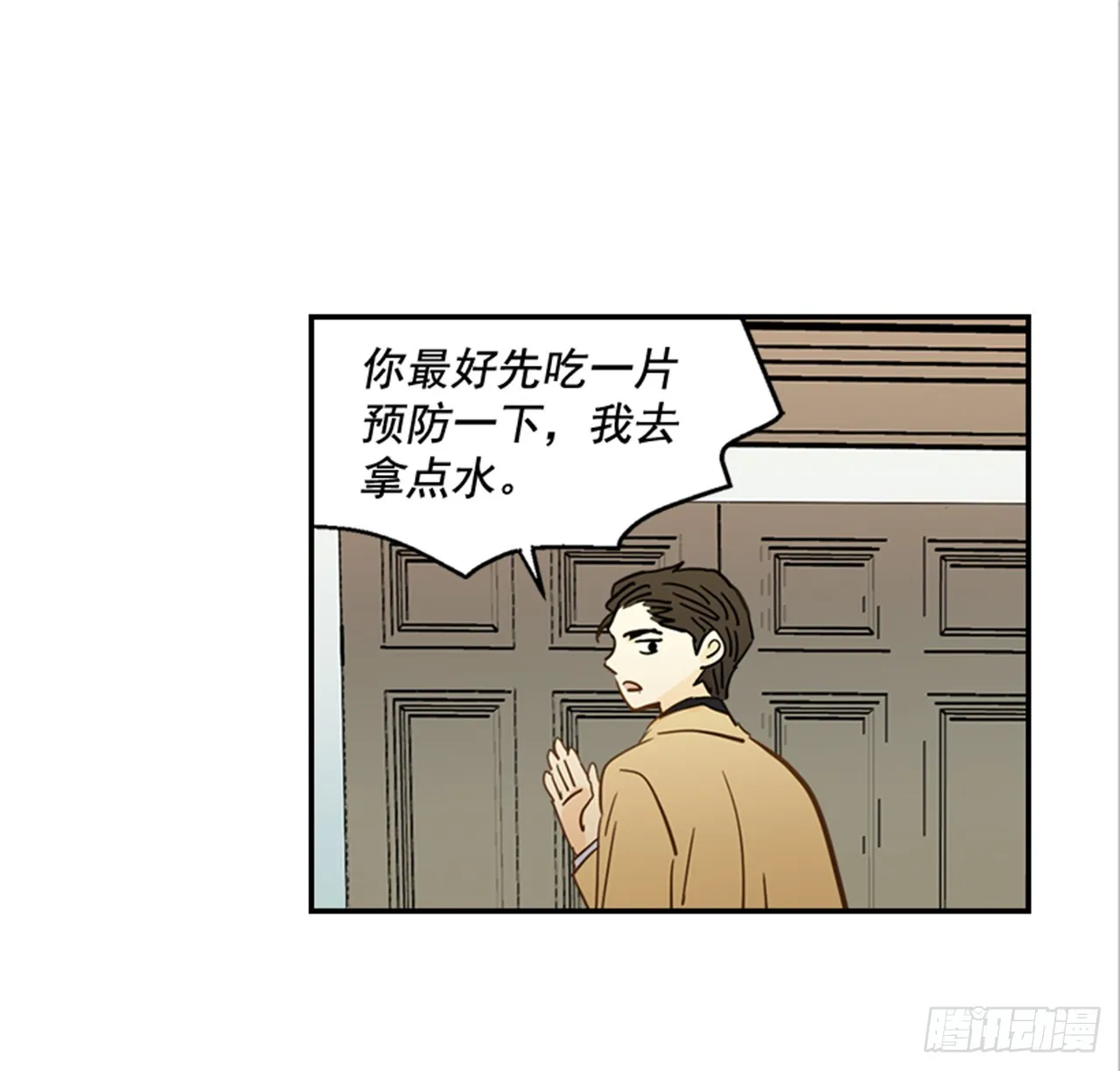 83.楠夕专属游戏 第46页