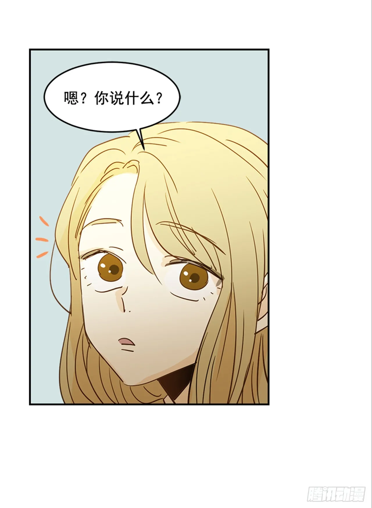 83.楠夕专属游戏 第57页