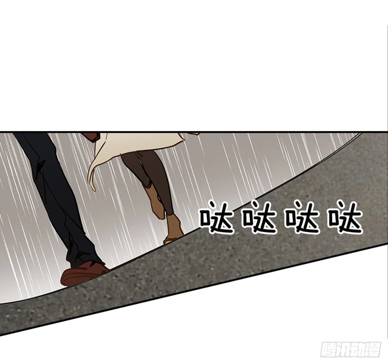 82.求婚大战（2） 第4页