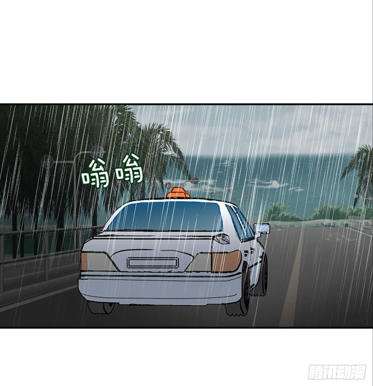 81.求婚大战（1） 第32页