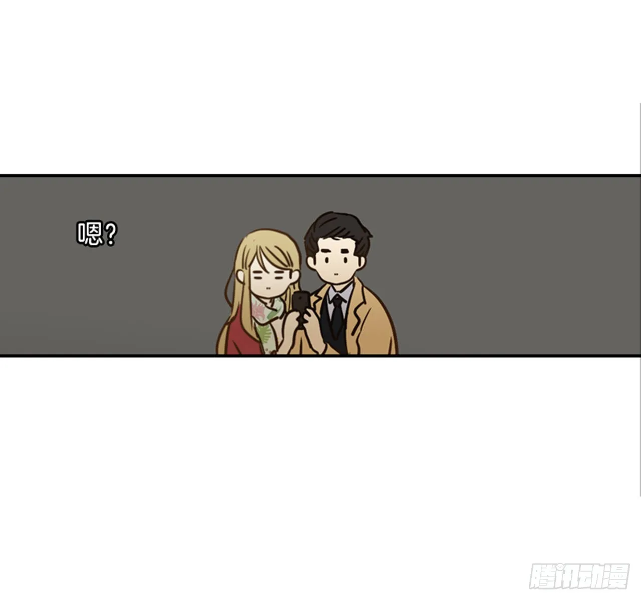 81.求婚大战（1） 第47页