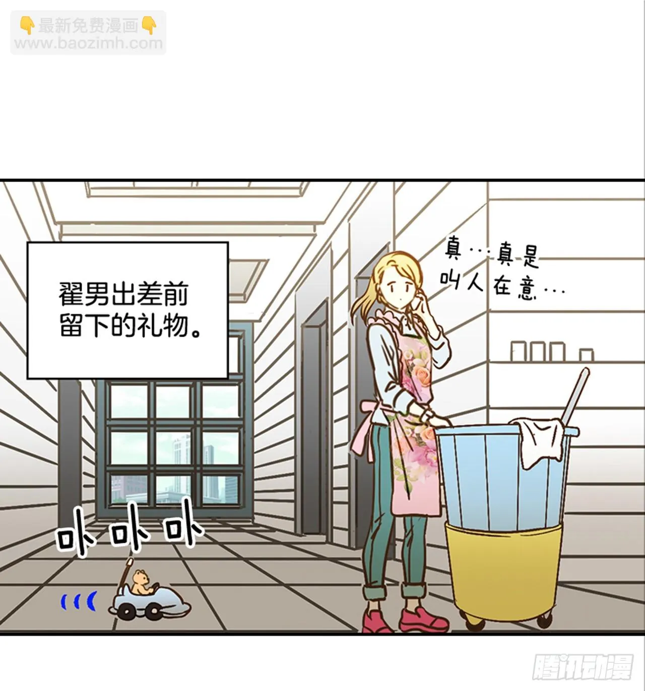 80.相约海南岛 第4页