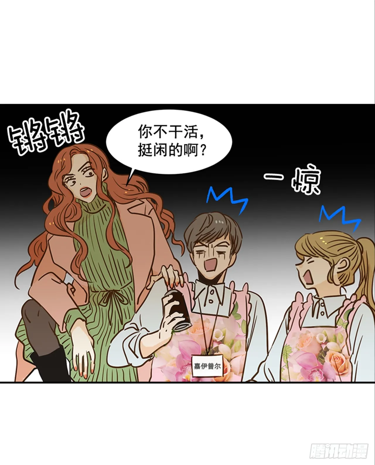 80.相约海南岛 第30页