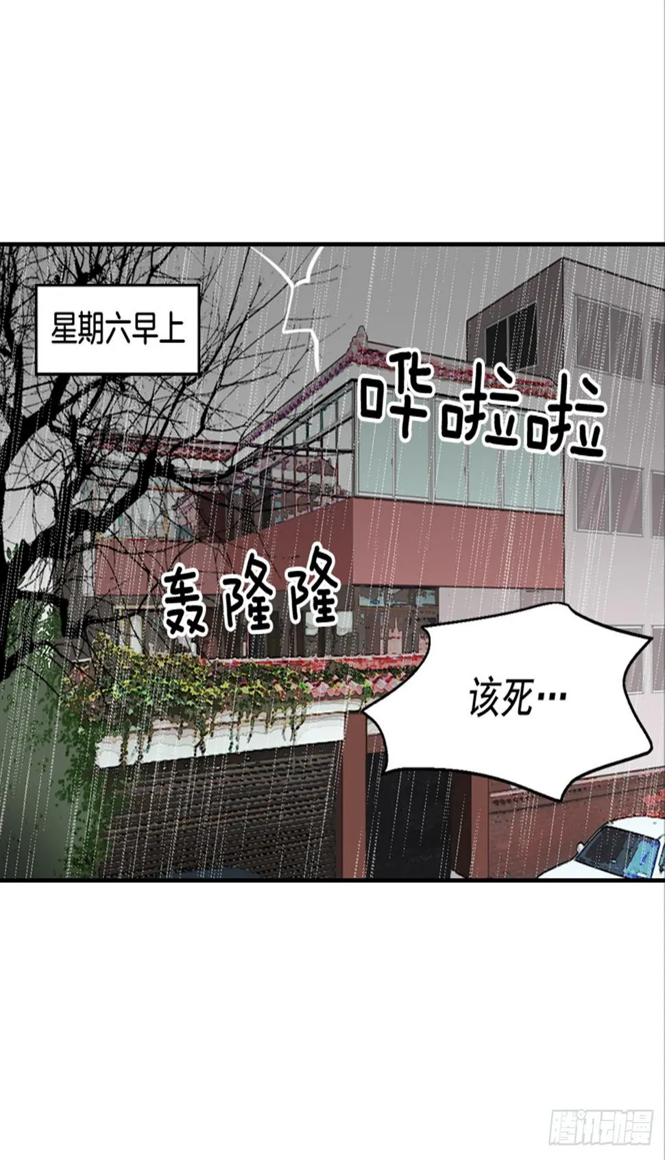 80.相约海南岛 第41页
