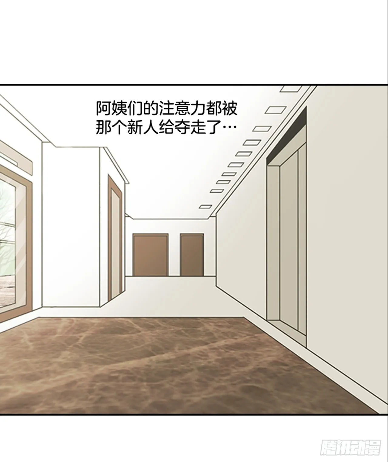 78.你是谁？ 第27页