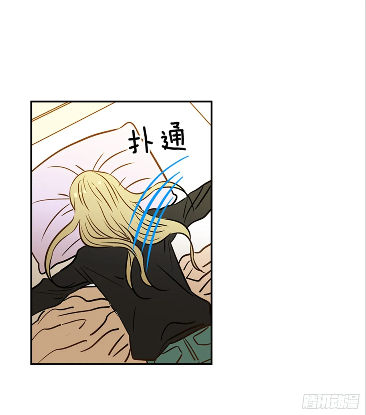 78.你是谁？ 第30页