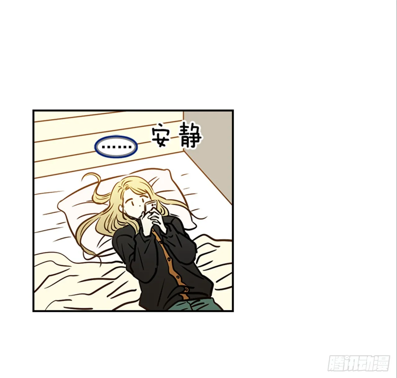 78.你是谁？ 第34页