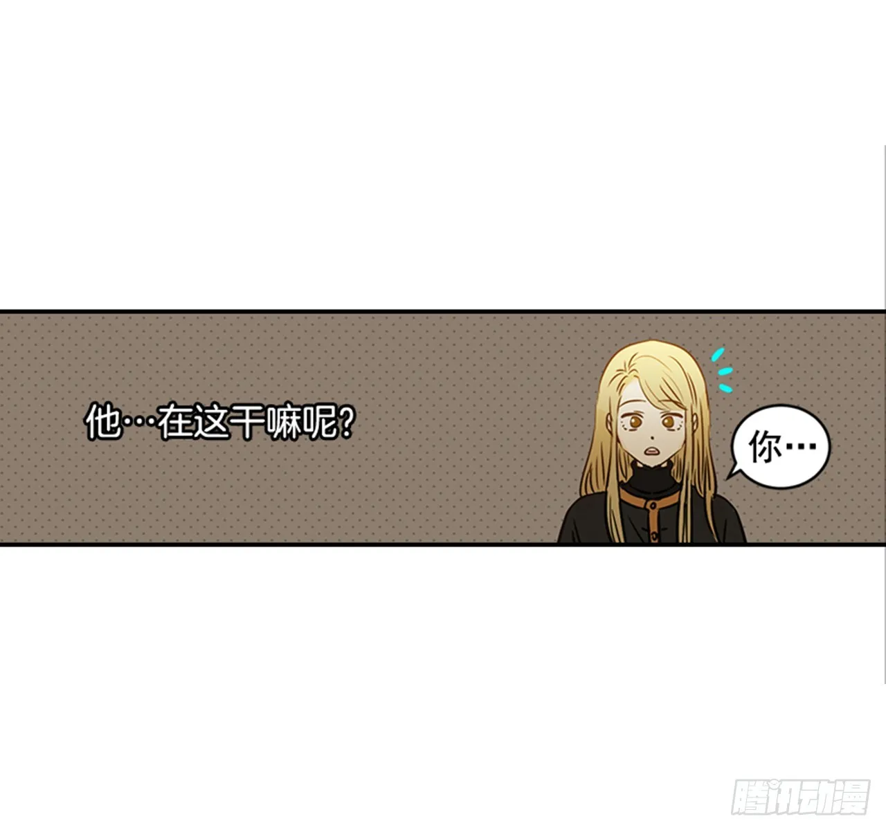 78.你是谁？ 第38页