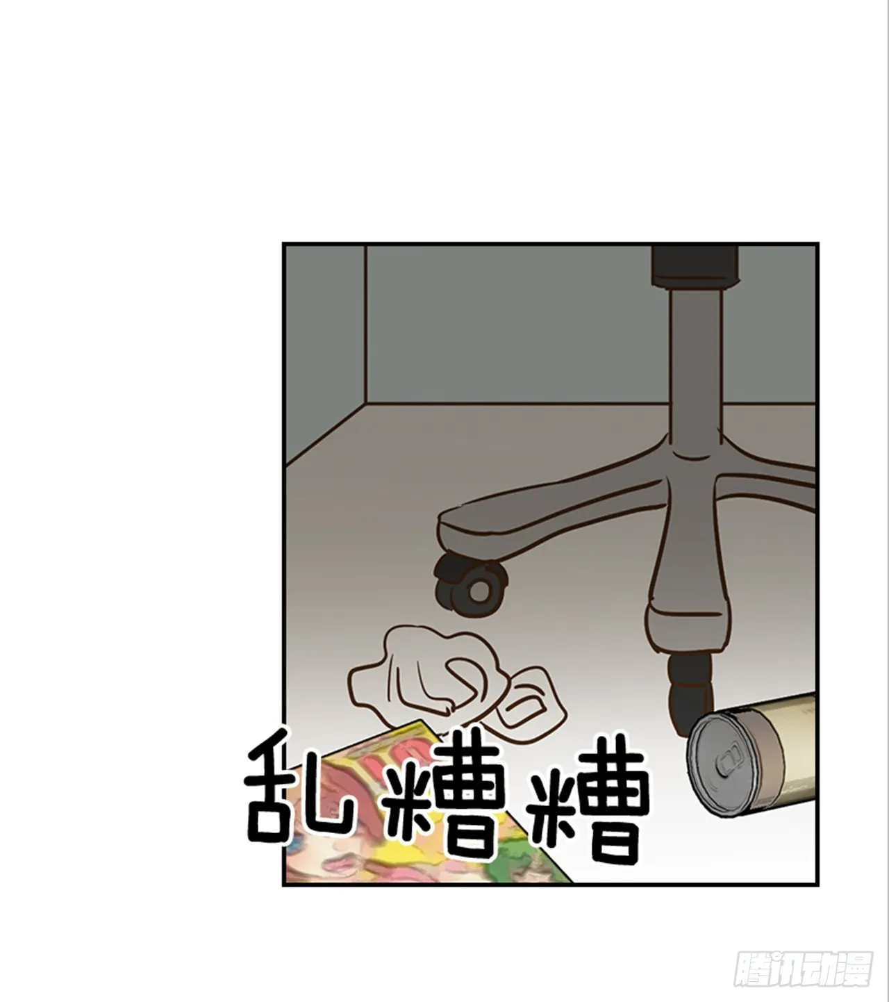 78.你是谁？ 第48页