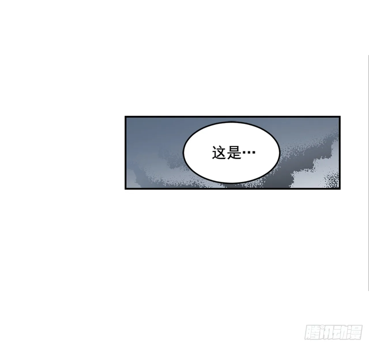 77.这是什么鬼？ 第5页