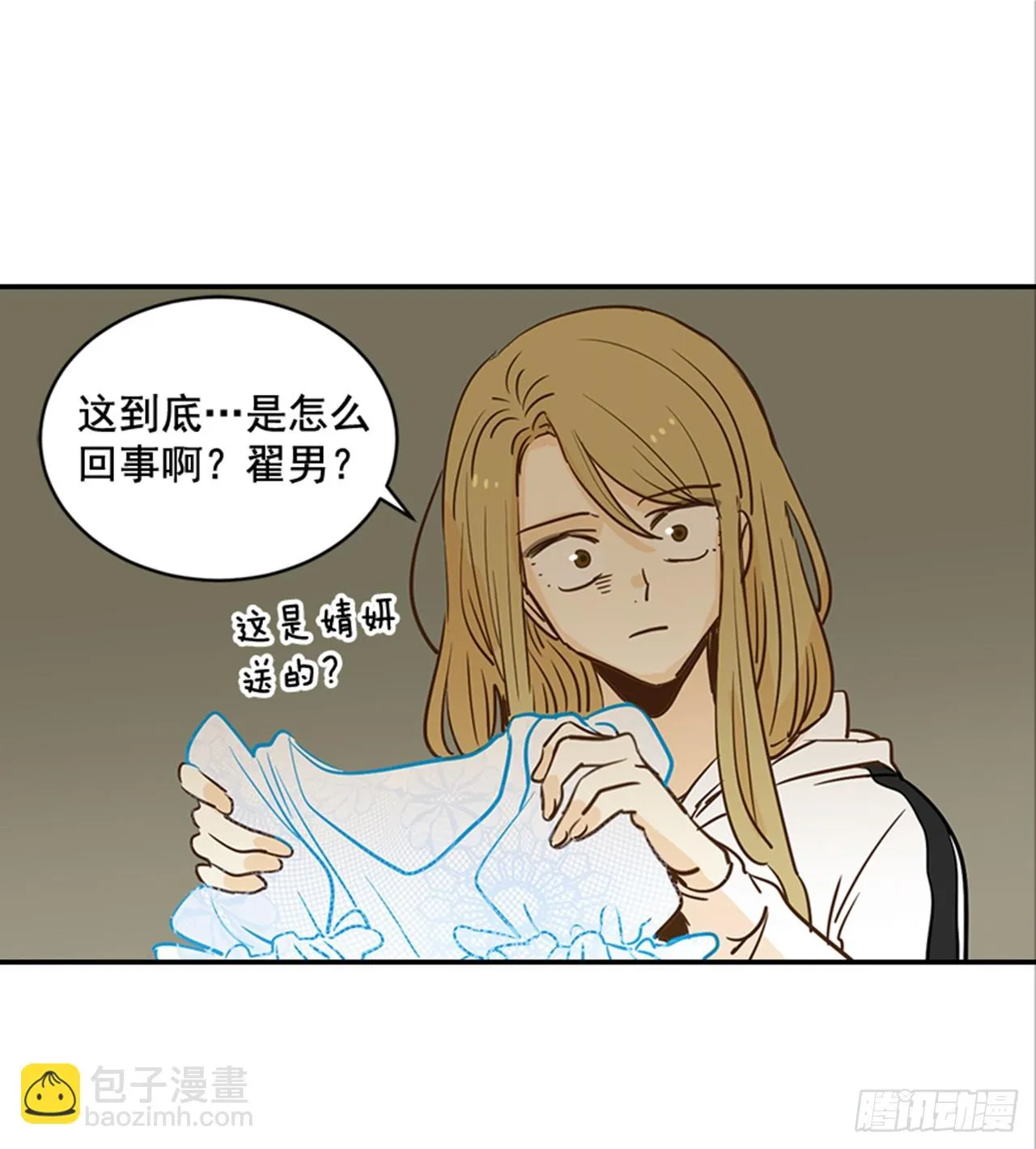 77.这是什么鬼？ 第6页