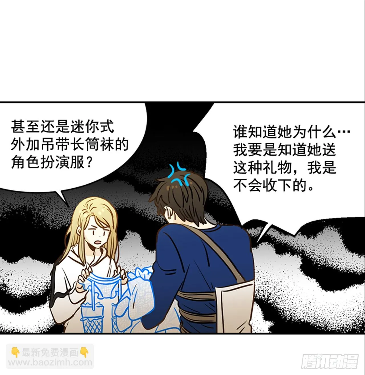 77.这是什么鬼？ 第10页