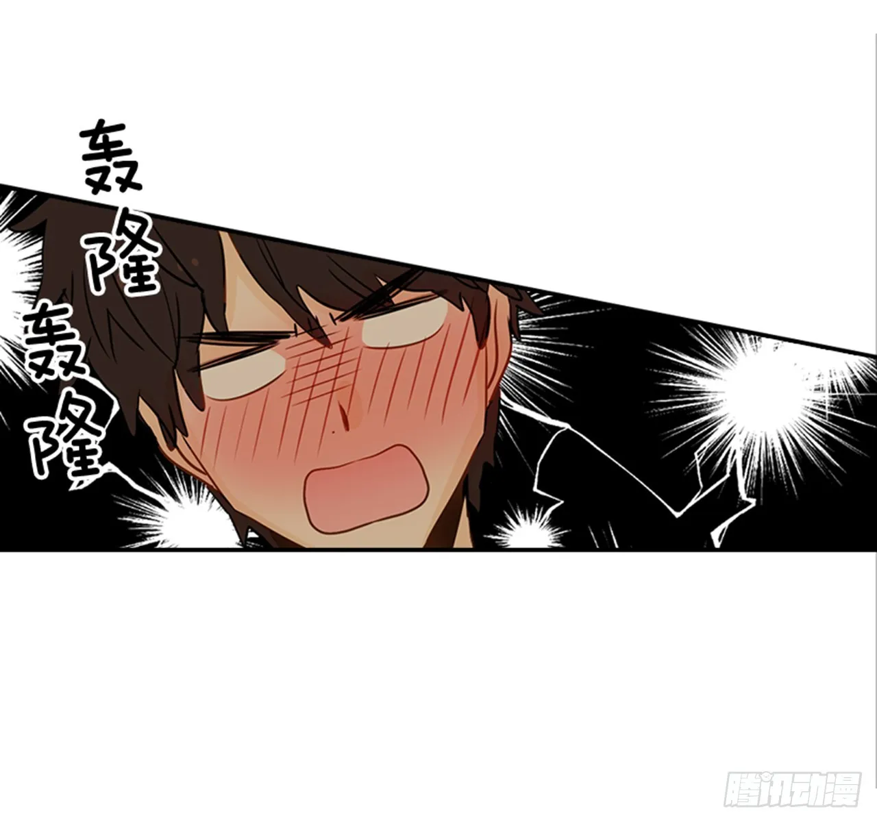 77.这是什么鬼？ 第15页
