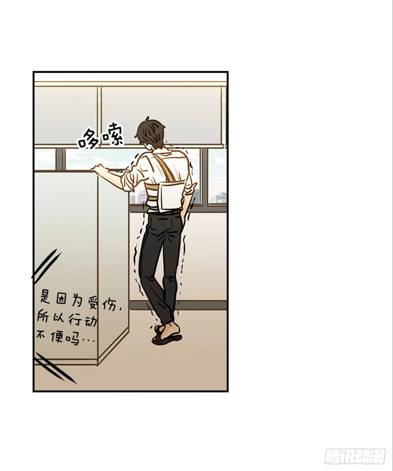 77.这是什么鬼？ 第36页