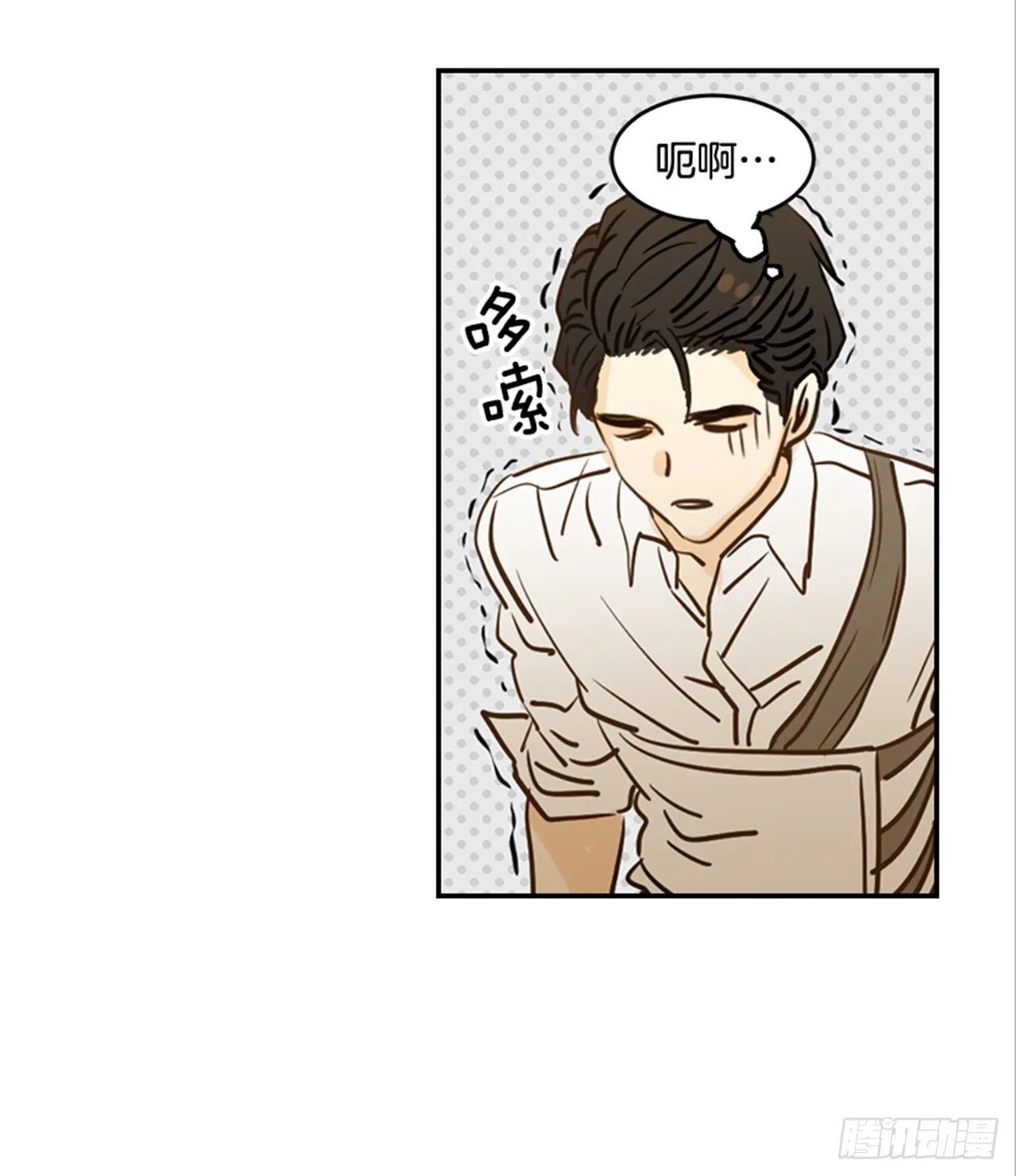 77.这是什么鬼？ 第37页