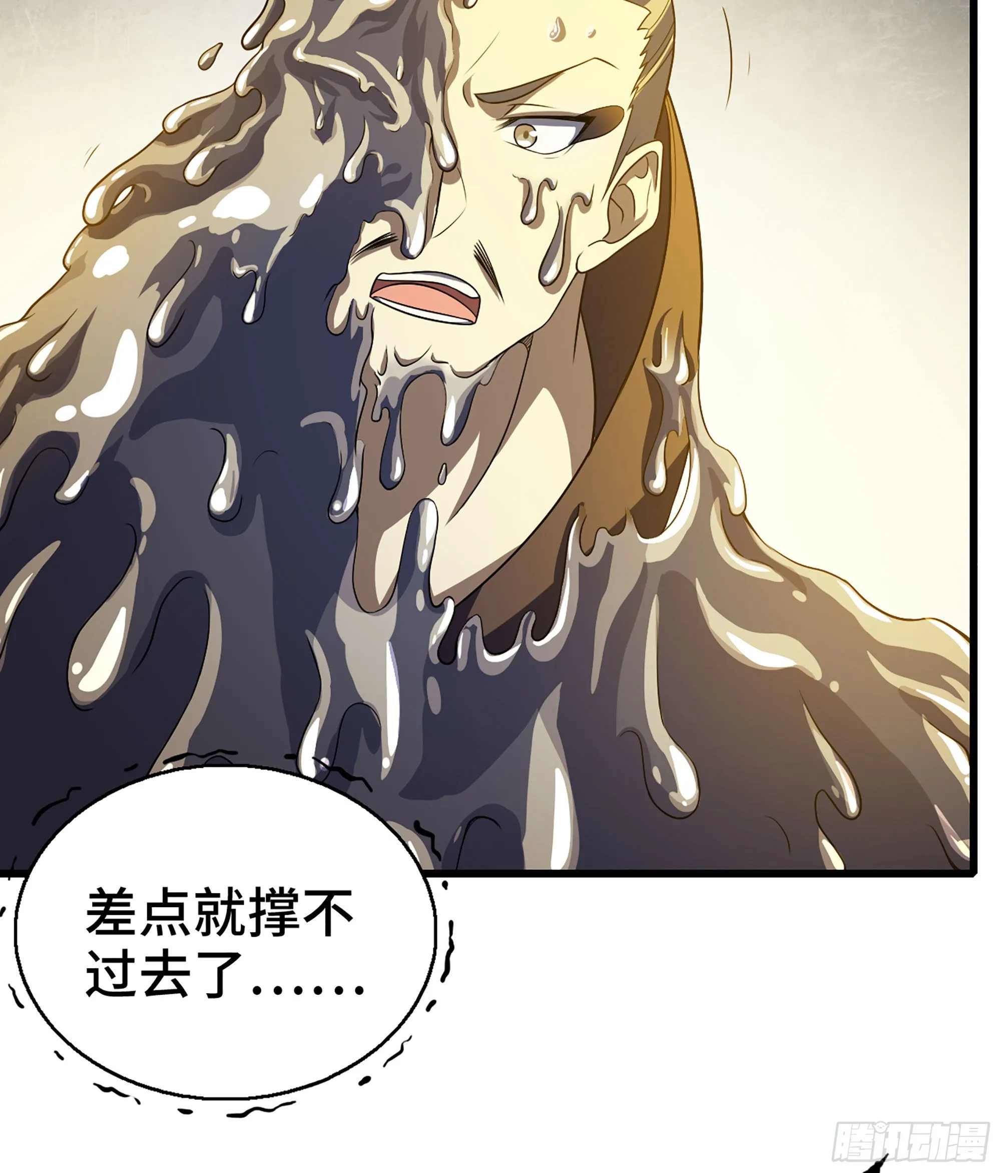 390- 不败的摄政王 第4页
