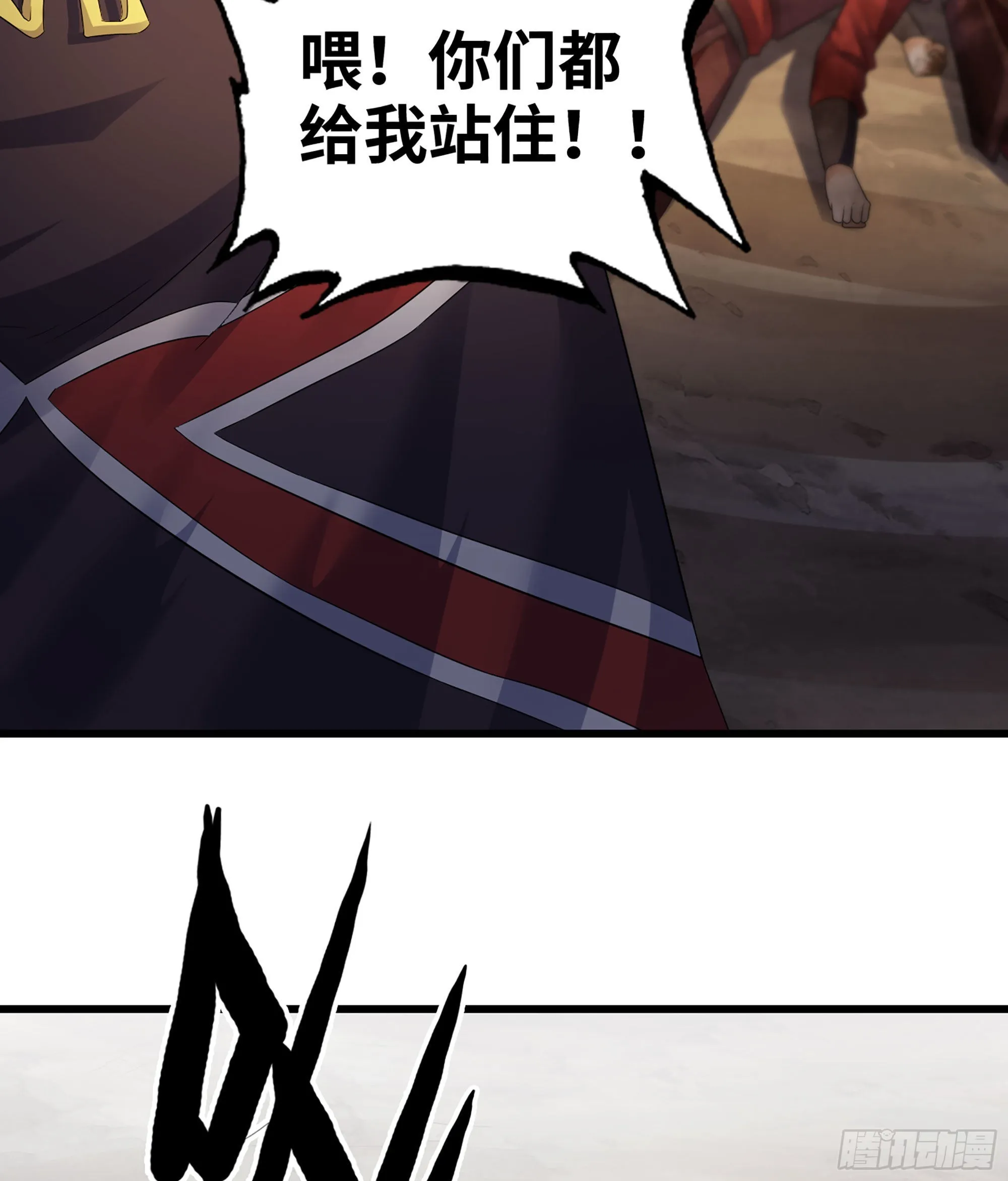 390- 不败的摄政王 第13页