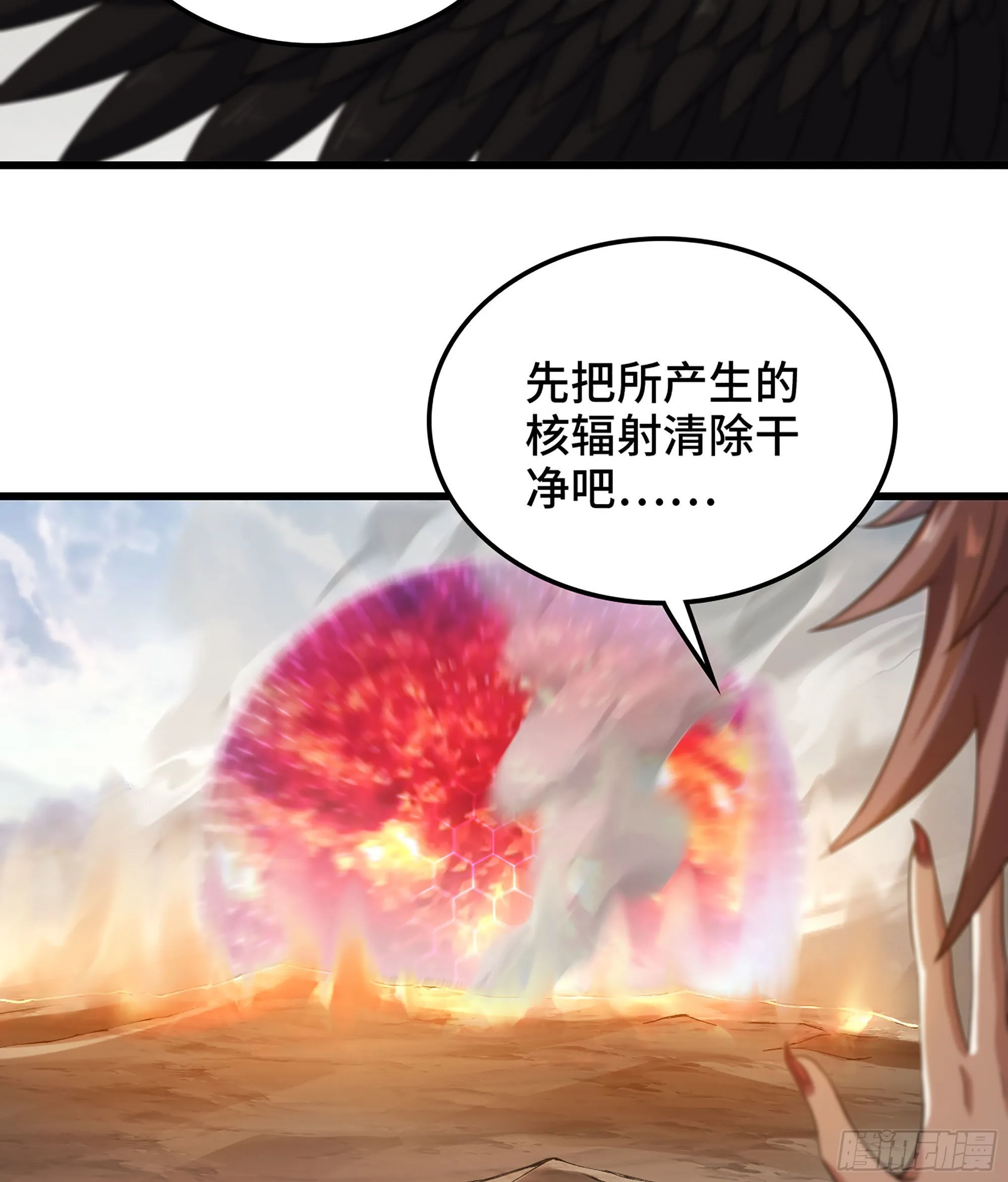 390- 不败的摄政王 第28页