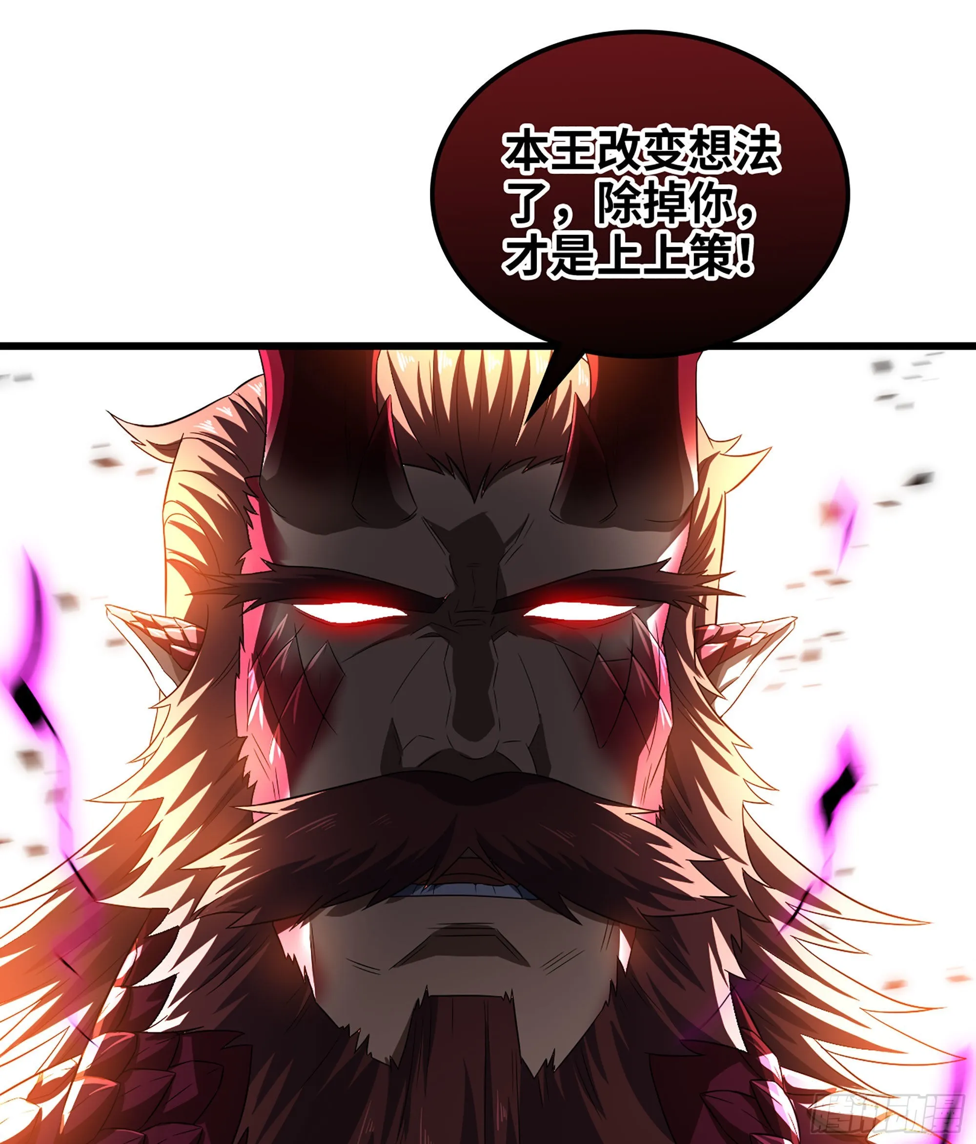 390- 不败的摄政王 第49页
