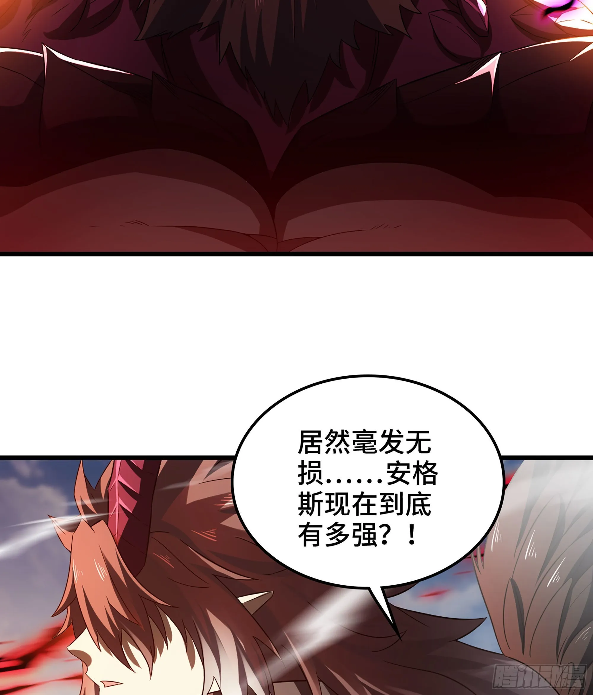 390- 不败的摄政王 第50页