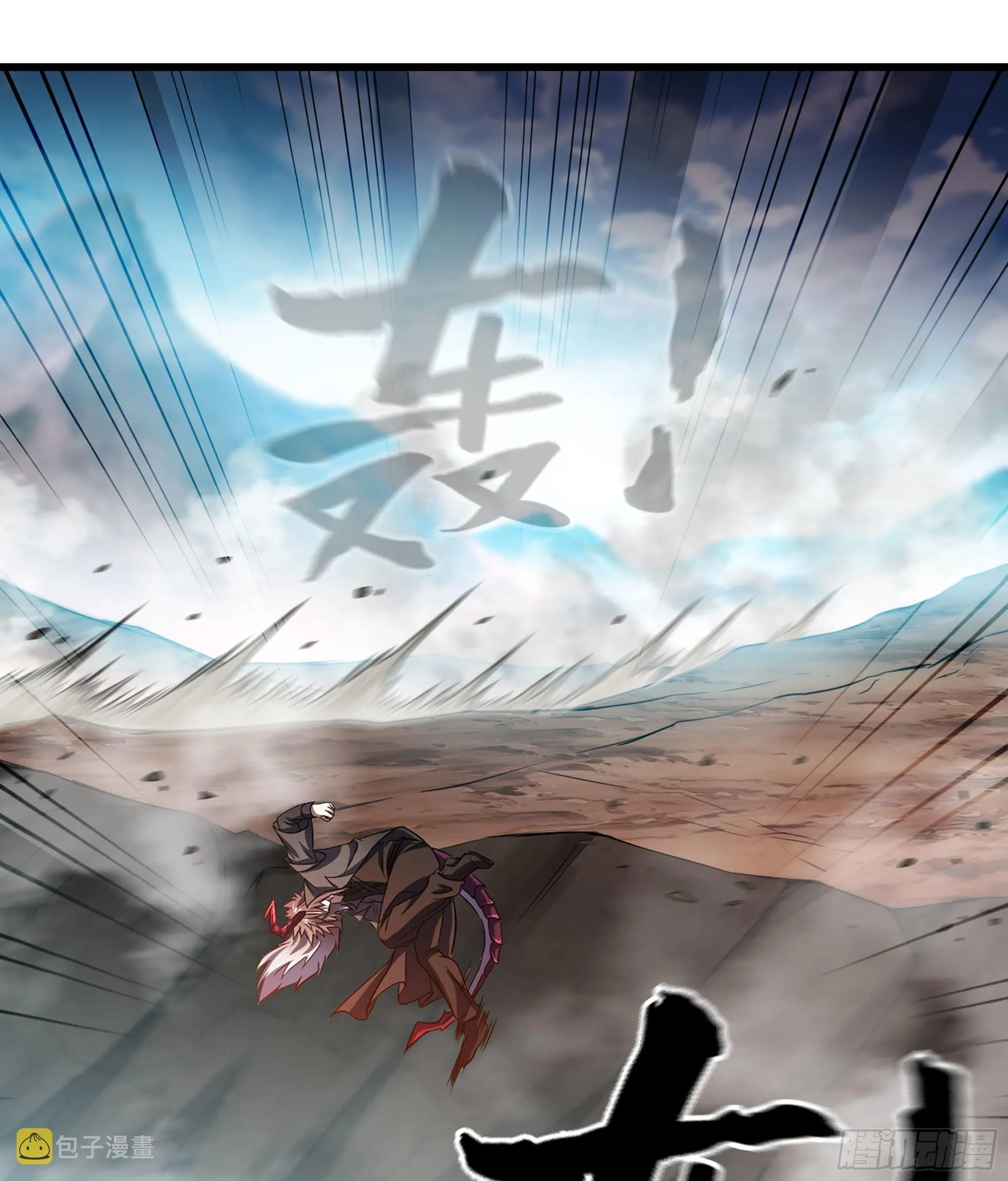 390- 不败的摄政王 第60页