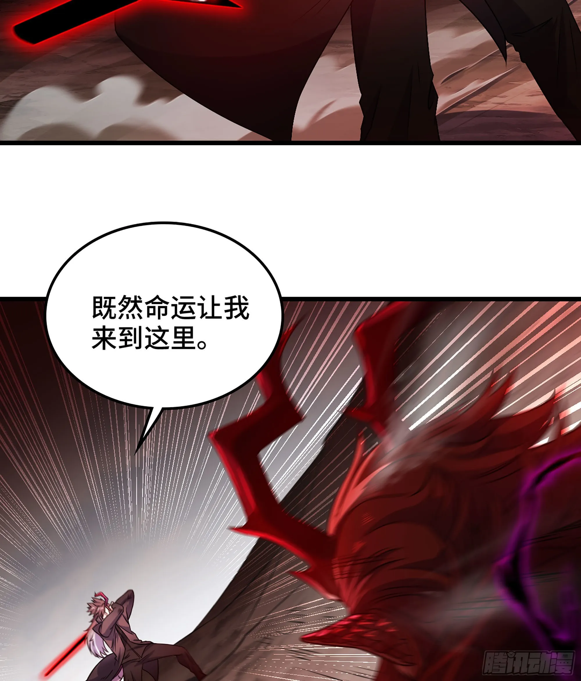 391- 棋差一着 第33页