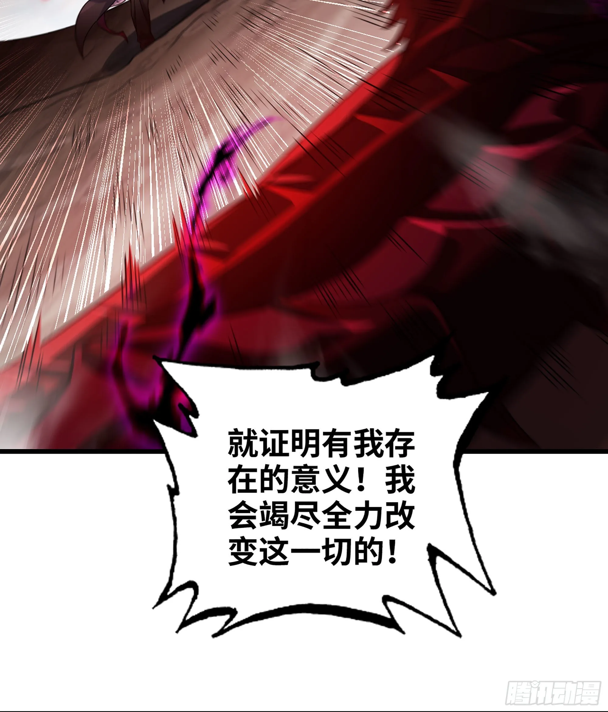 391- 棋差一着 第34页