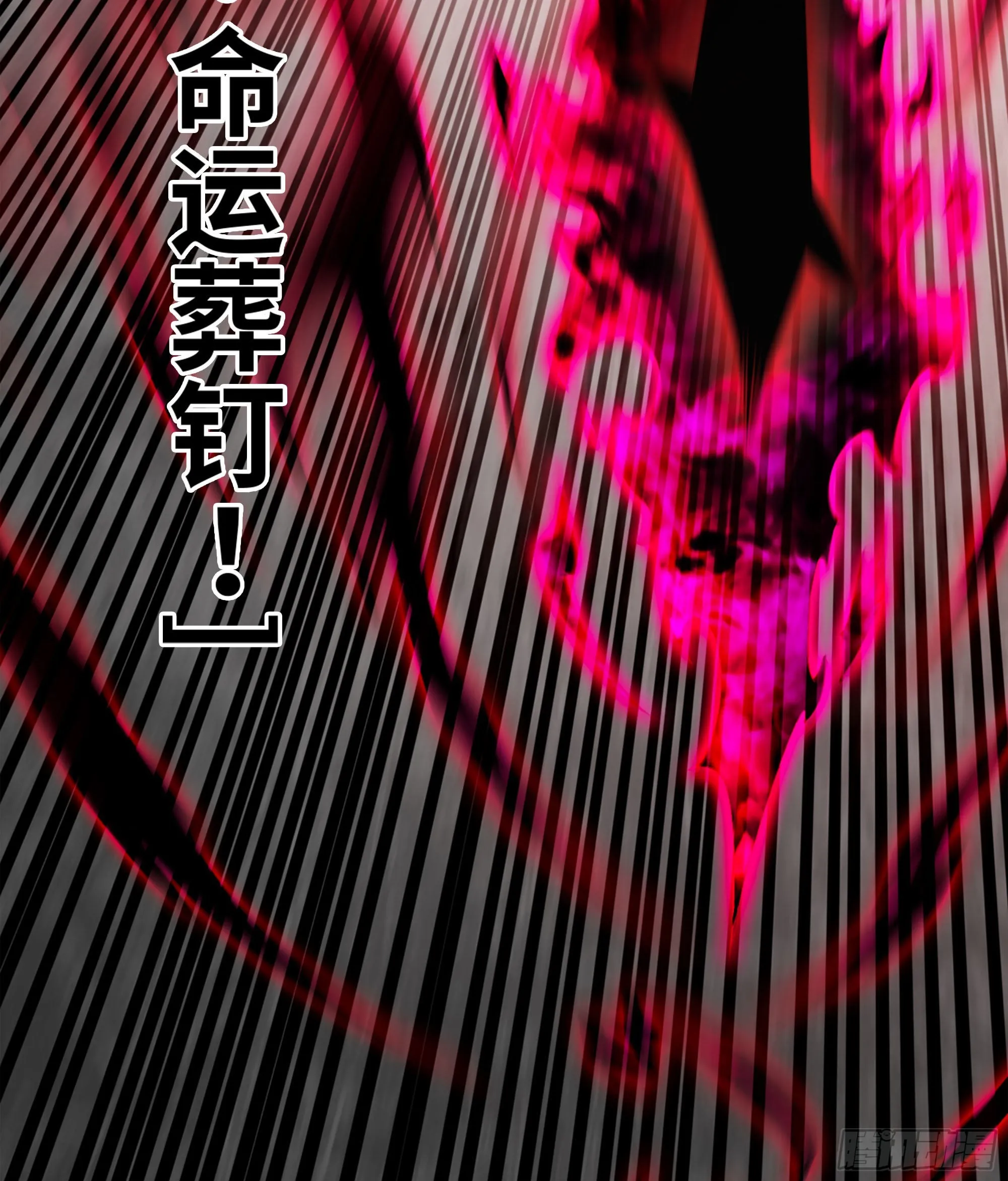 391- 棋差一着 第58页