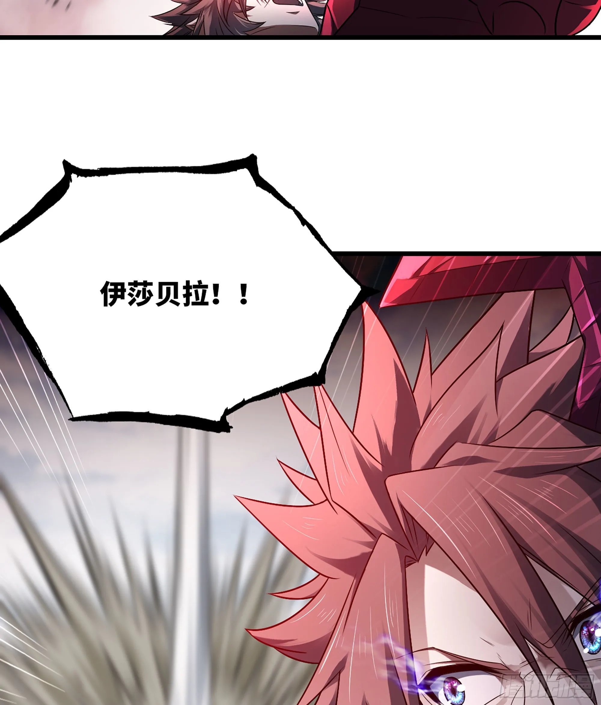 392- 危急时刻 第8页