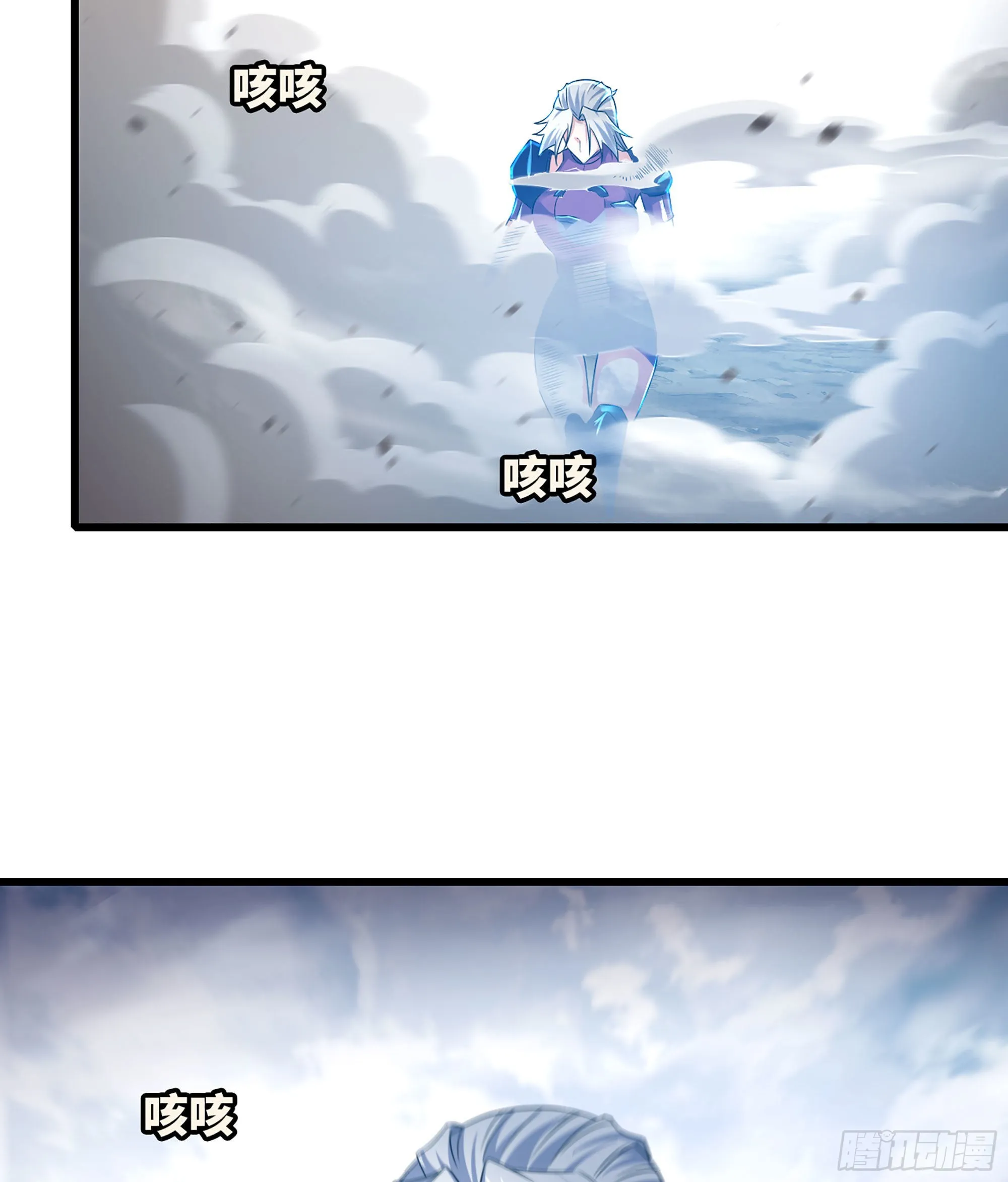 392- 危急时刻 第15页