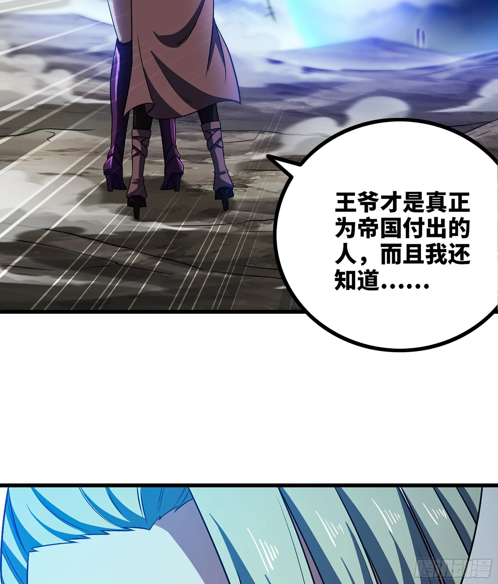 392- 危急时刻 第23页