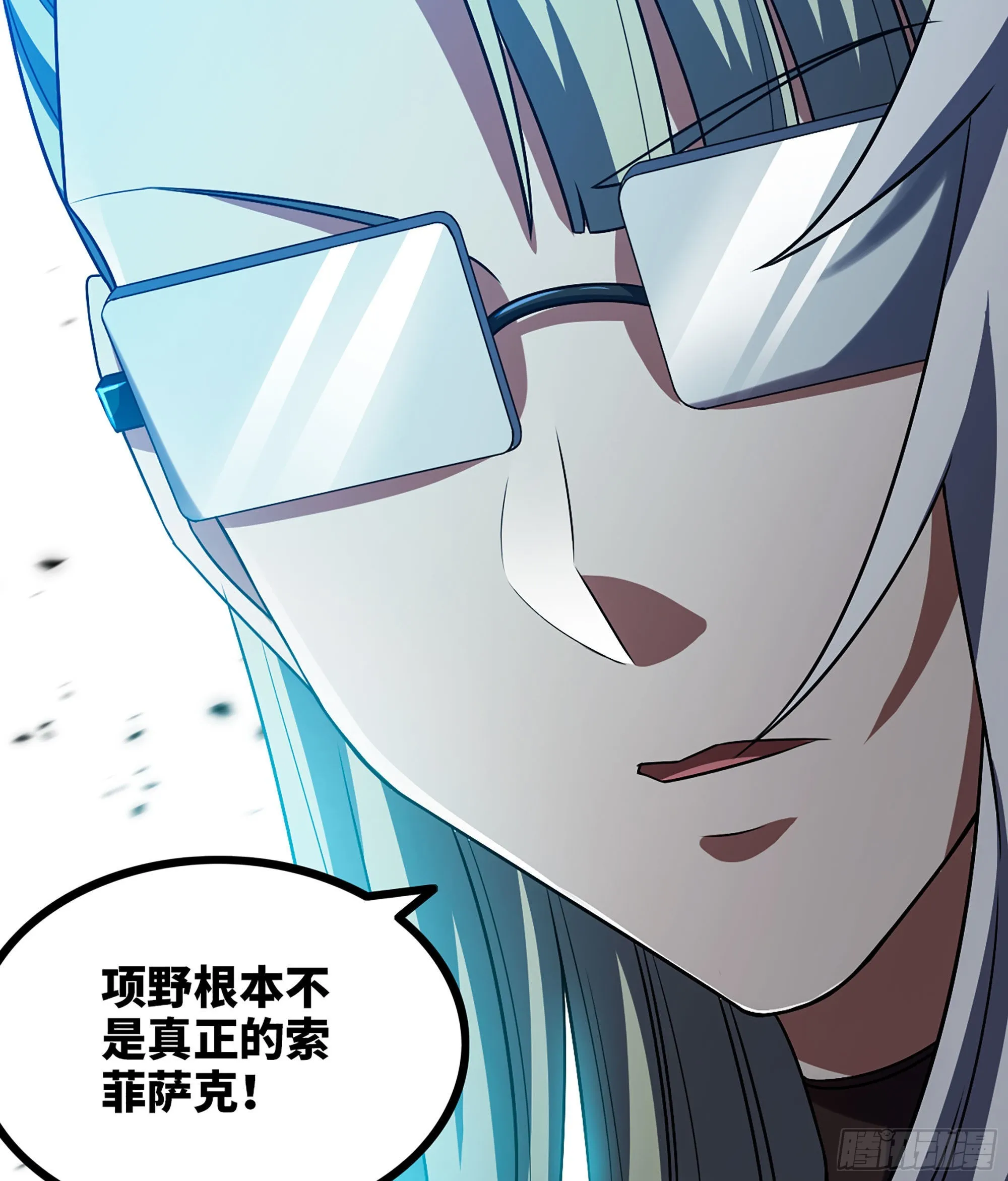 392- 危急时刻 第24页