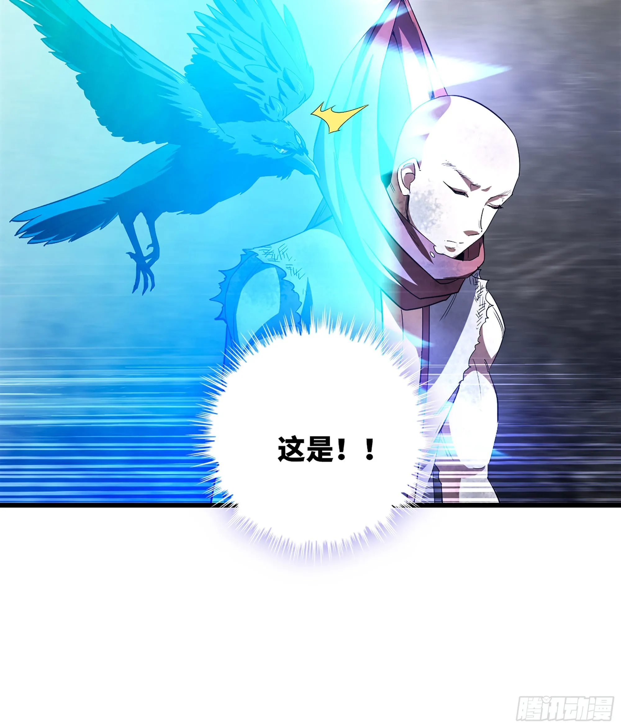 392- 危急时刻 第27页