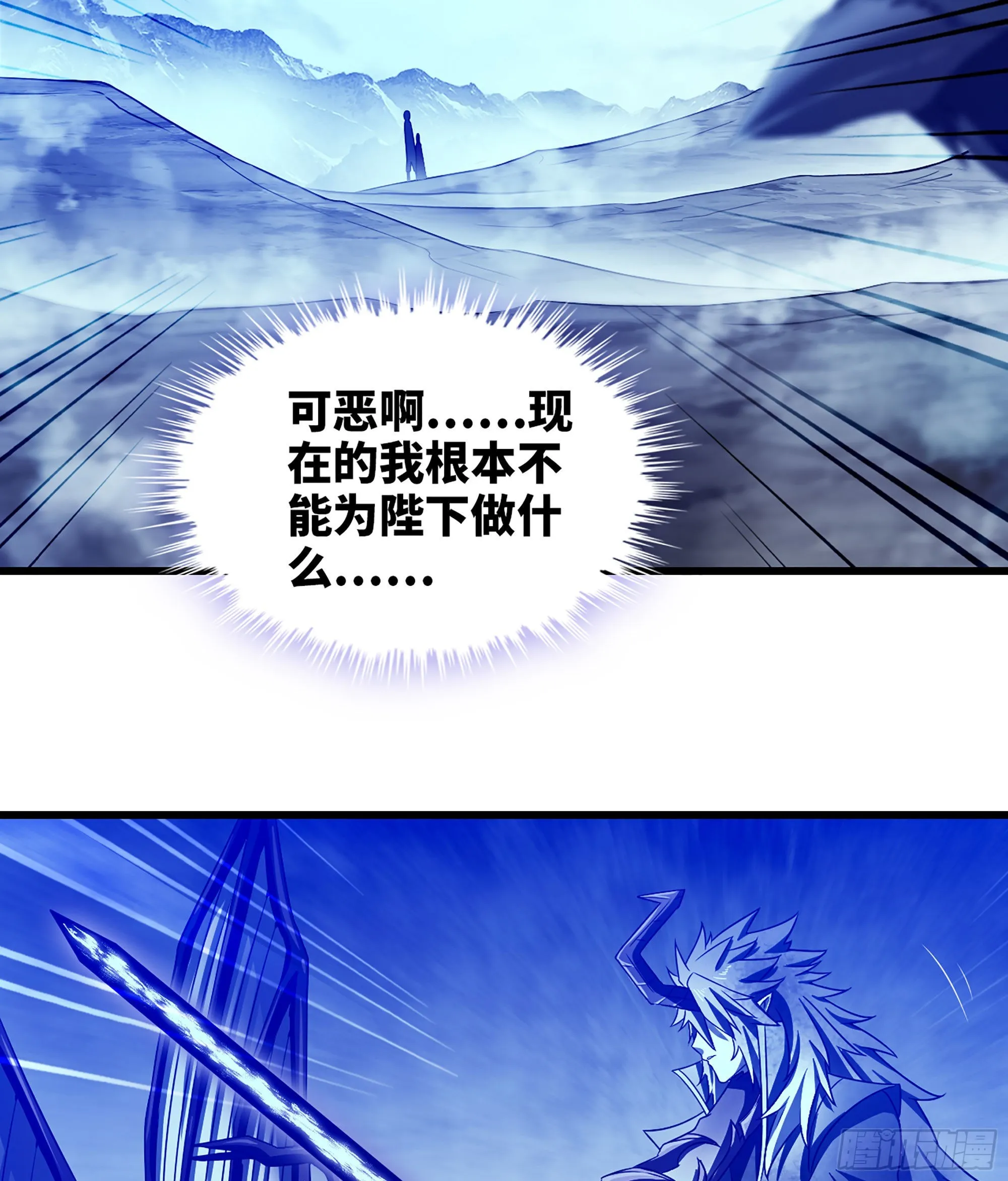 392- 危急时刻 第30页