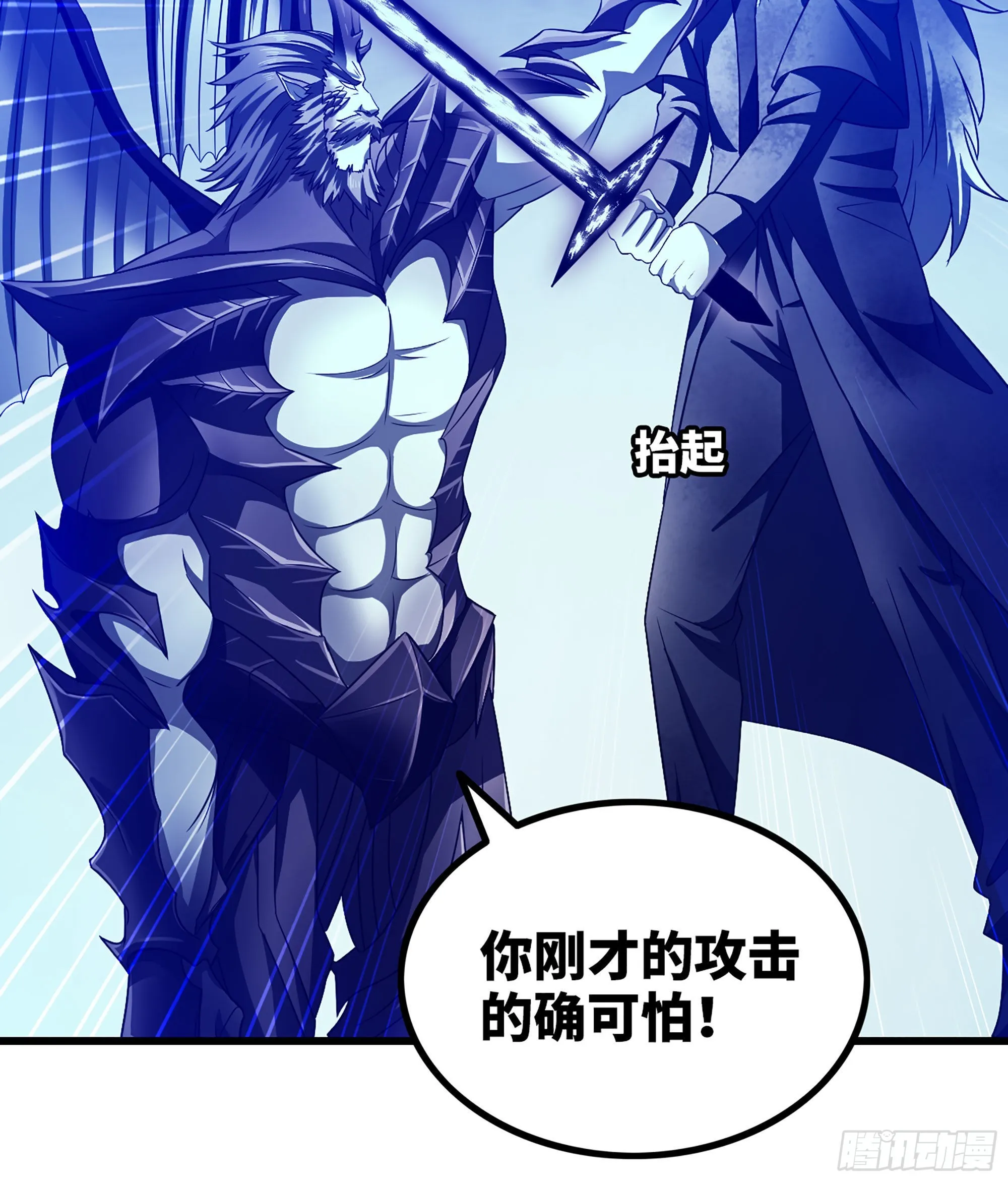 392- 危急时刻 第31页