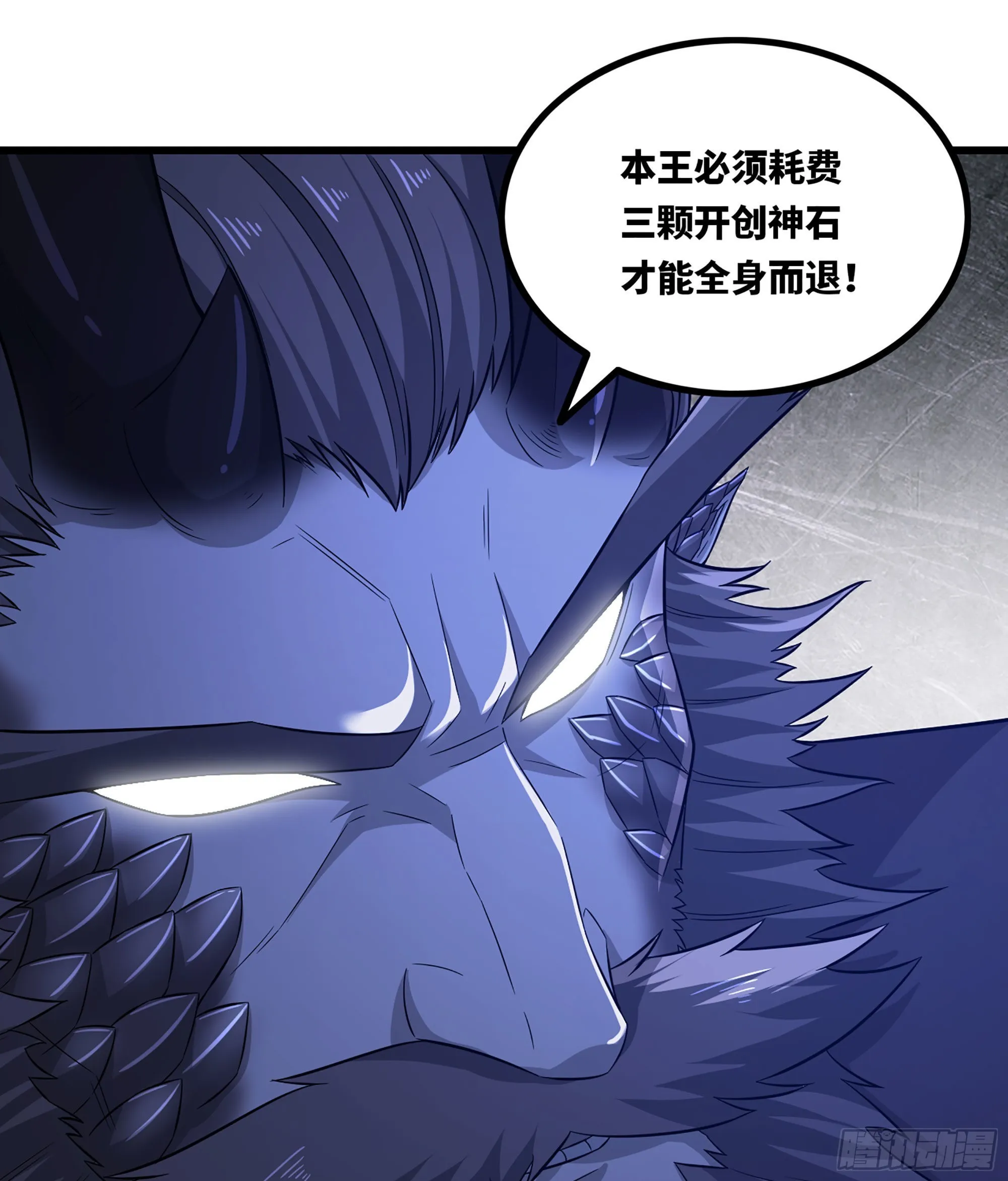 392- 危急时刻 第32页