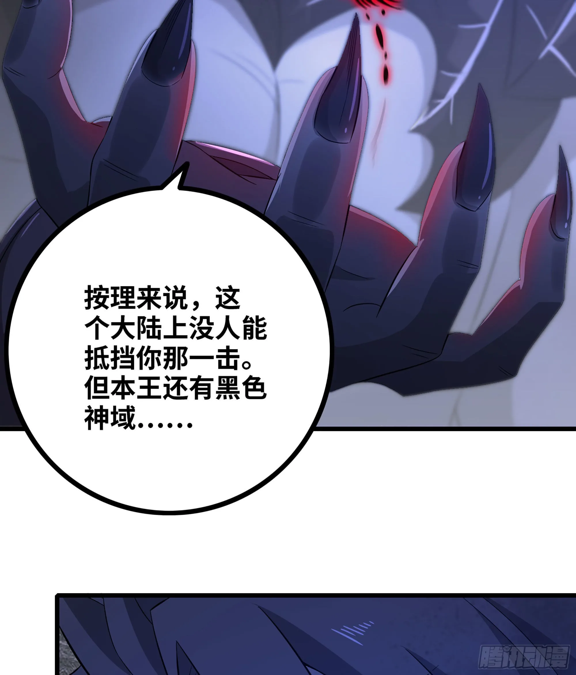 392- 危急时刻 第34页
