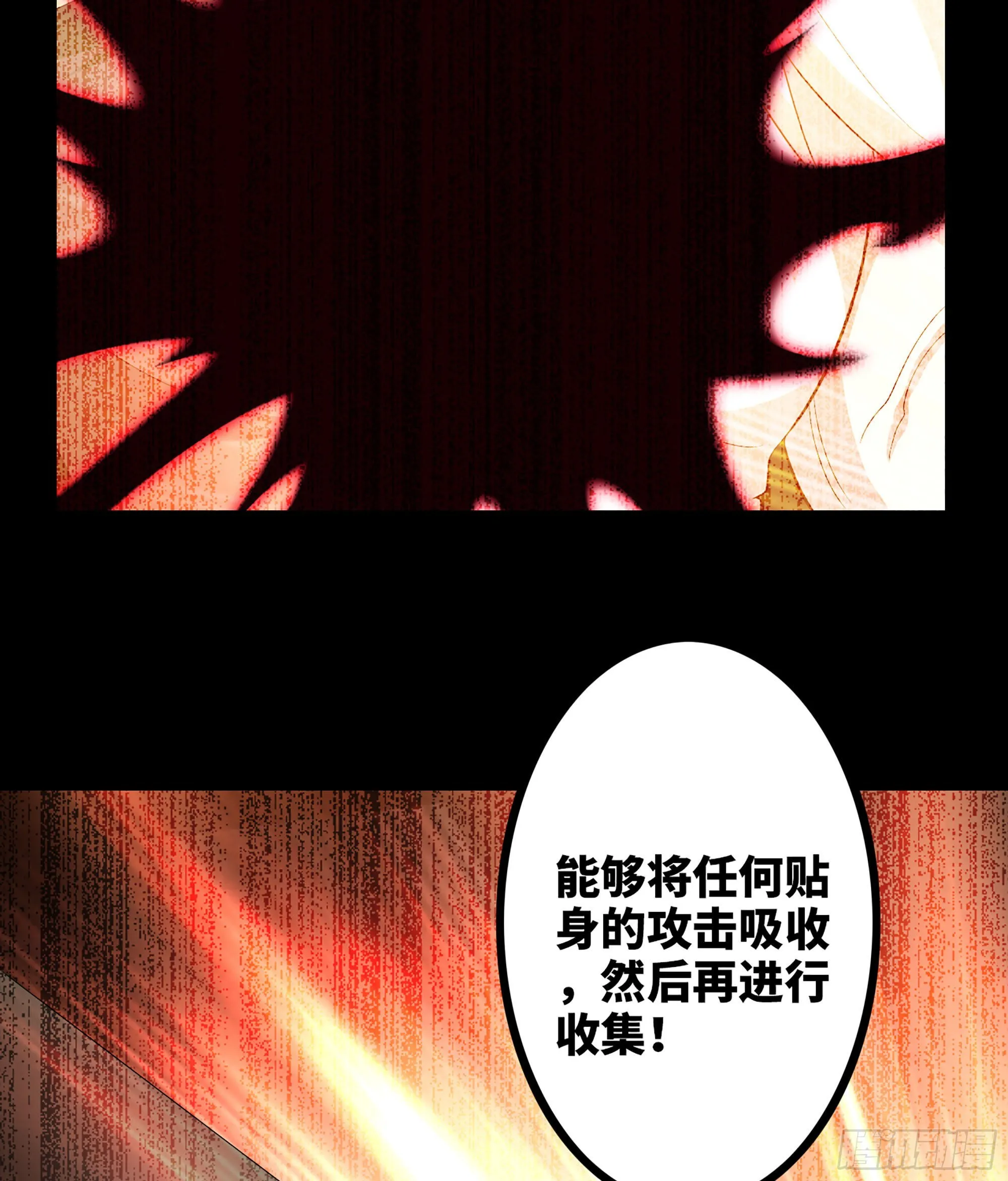 392- 危急时刻 第40页