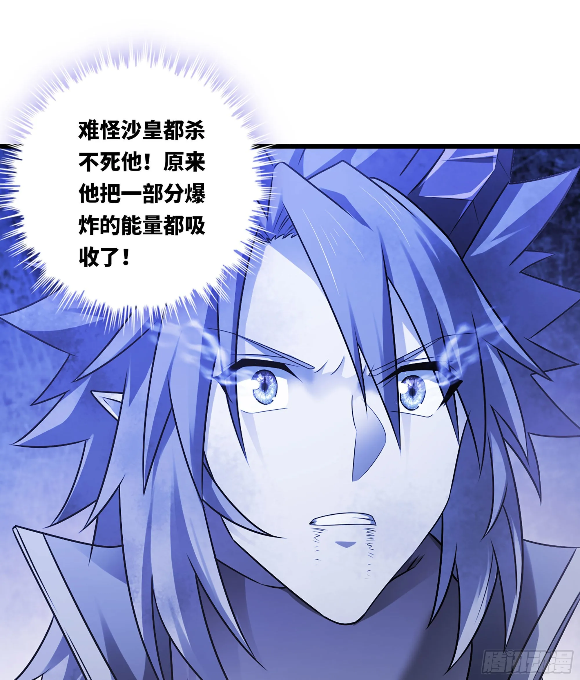 392- 危急时刻 第42页