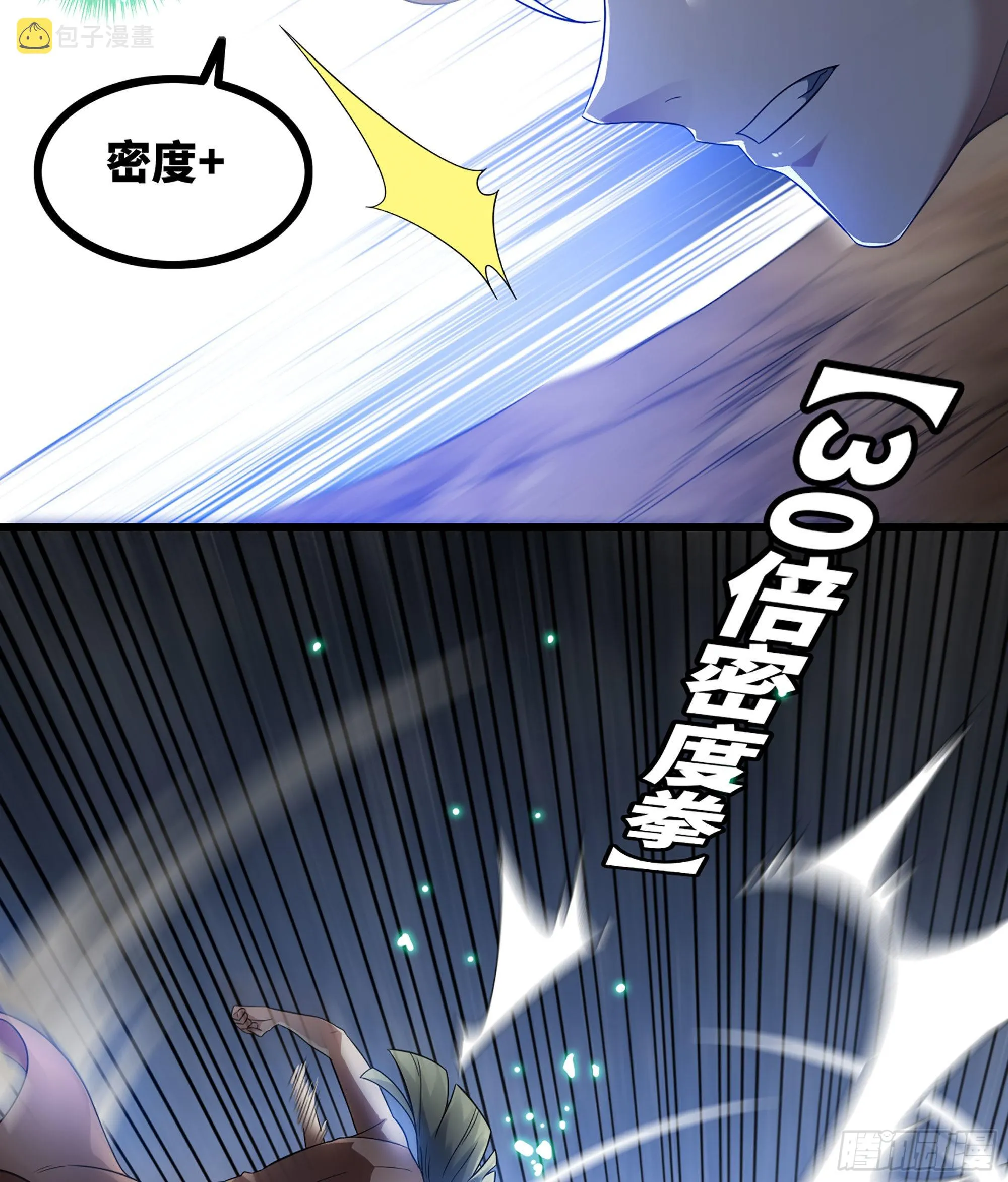 392- 危急时刻 第50页