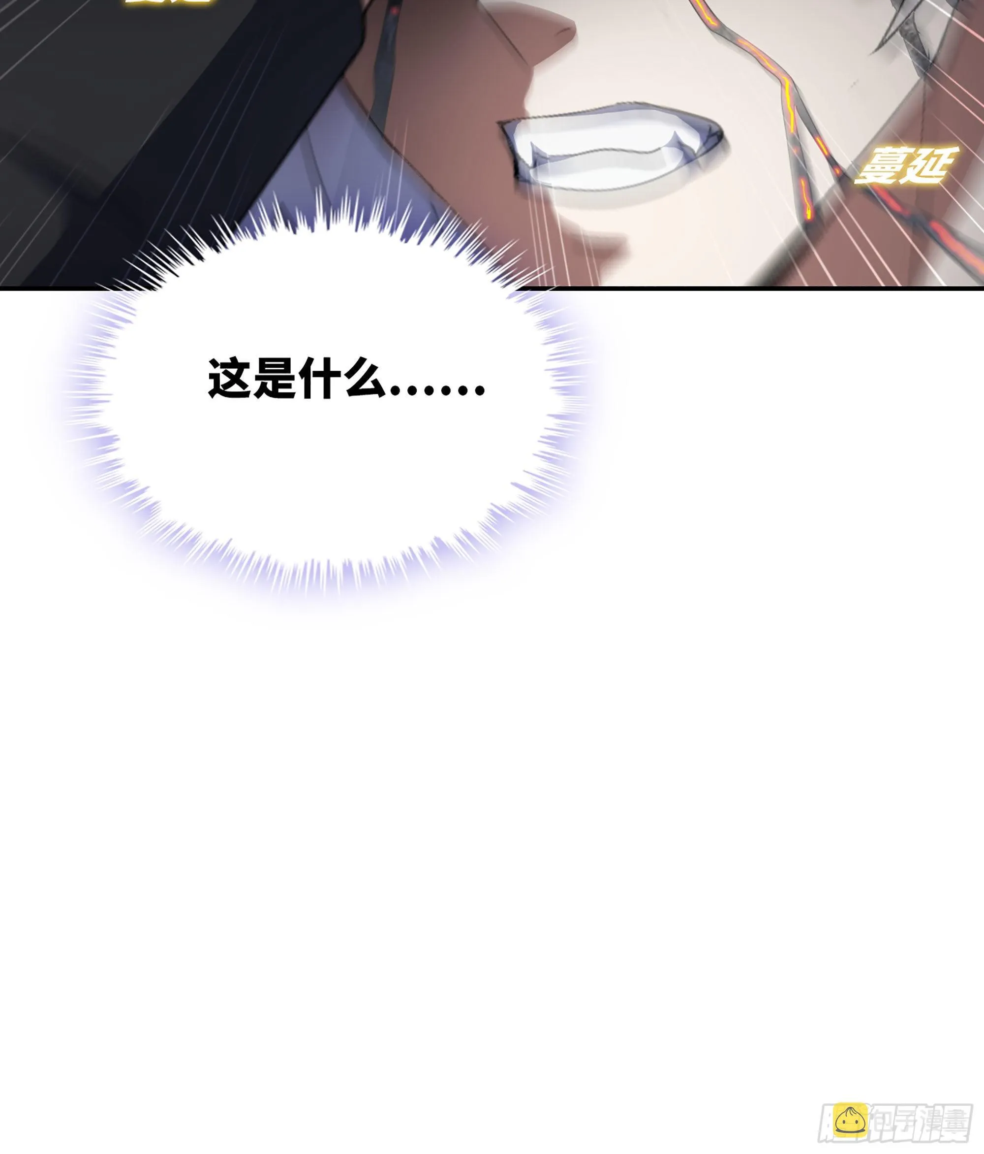 392- 危急时刻 第61页