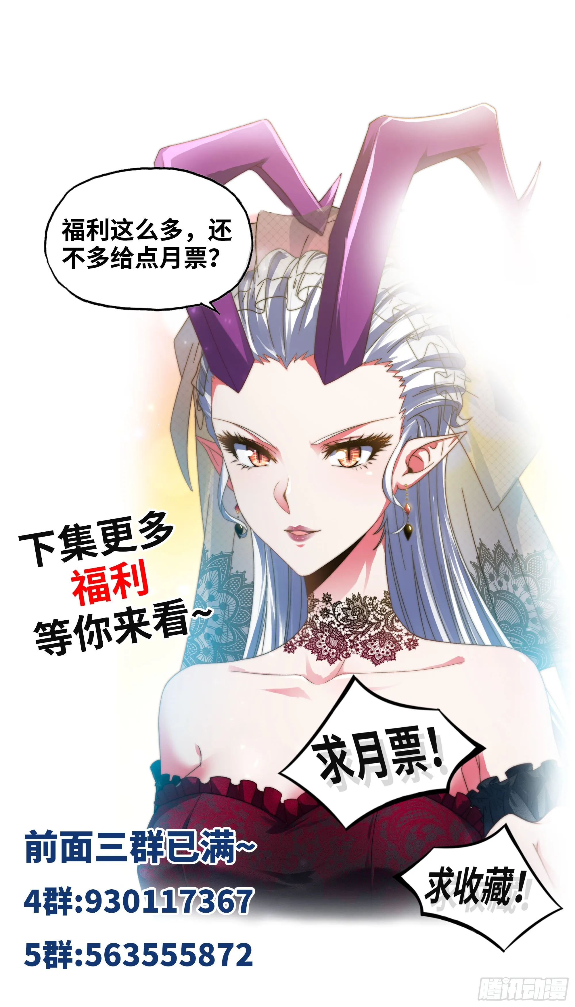 392- 危急时刻 第63页