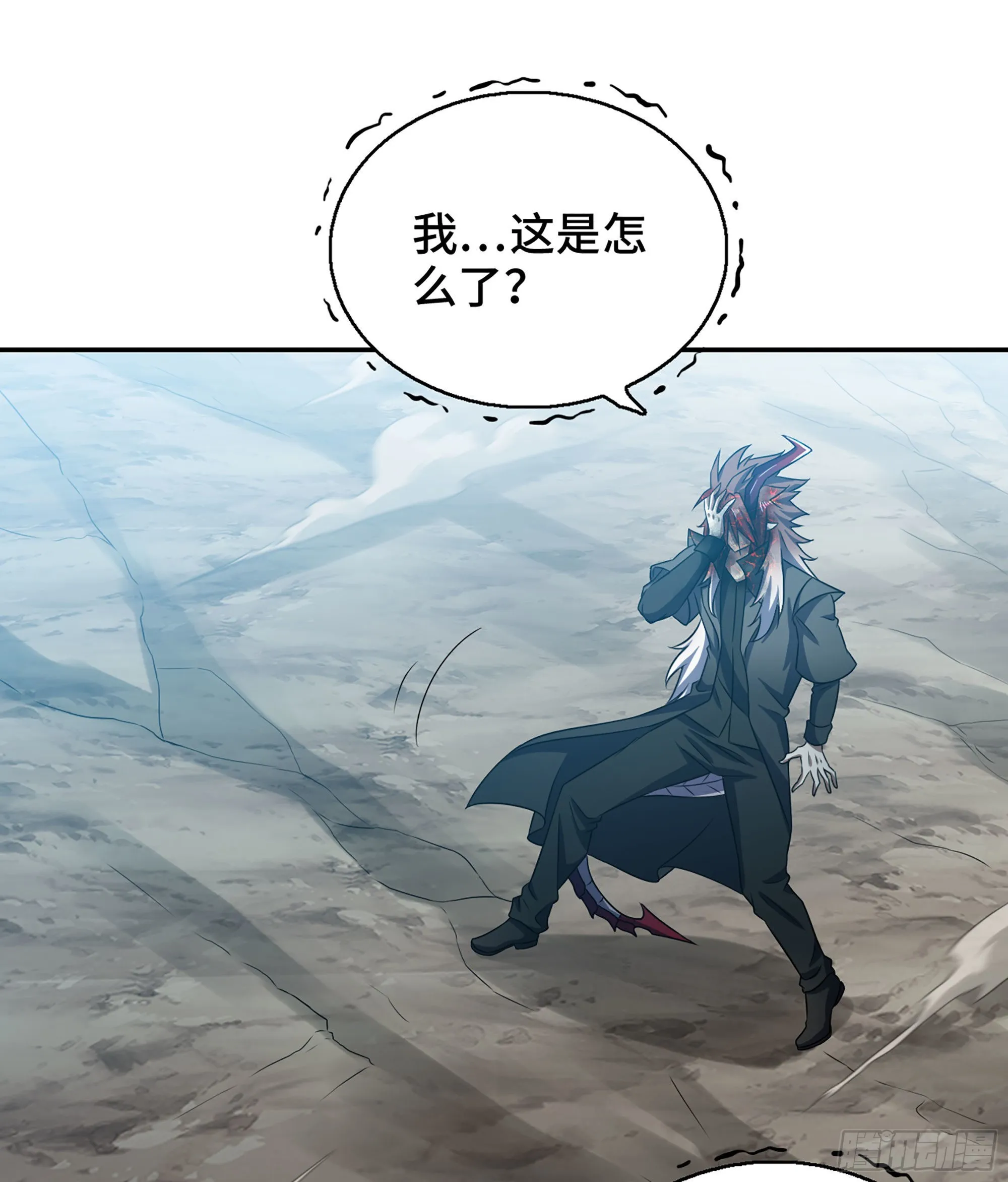 393- 灰飞烟灭 第2页