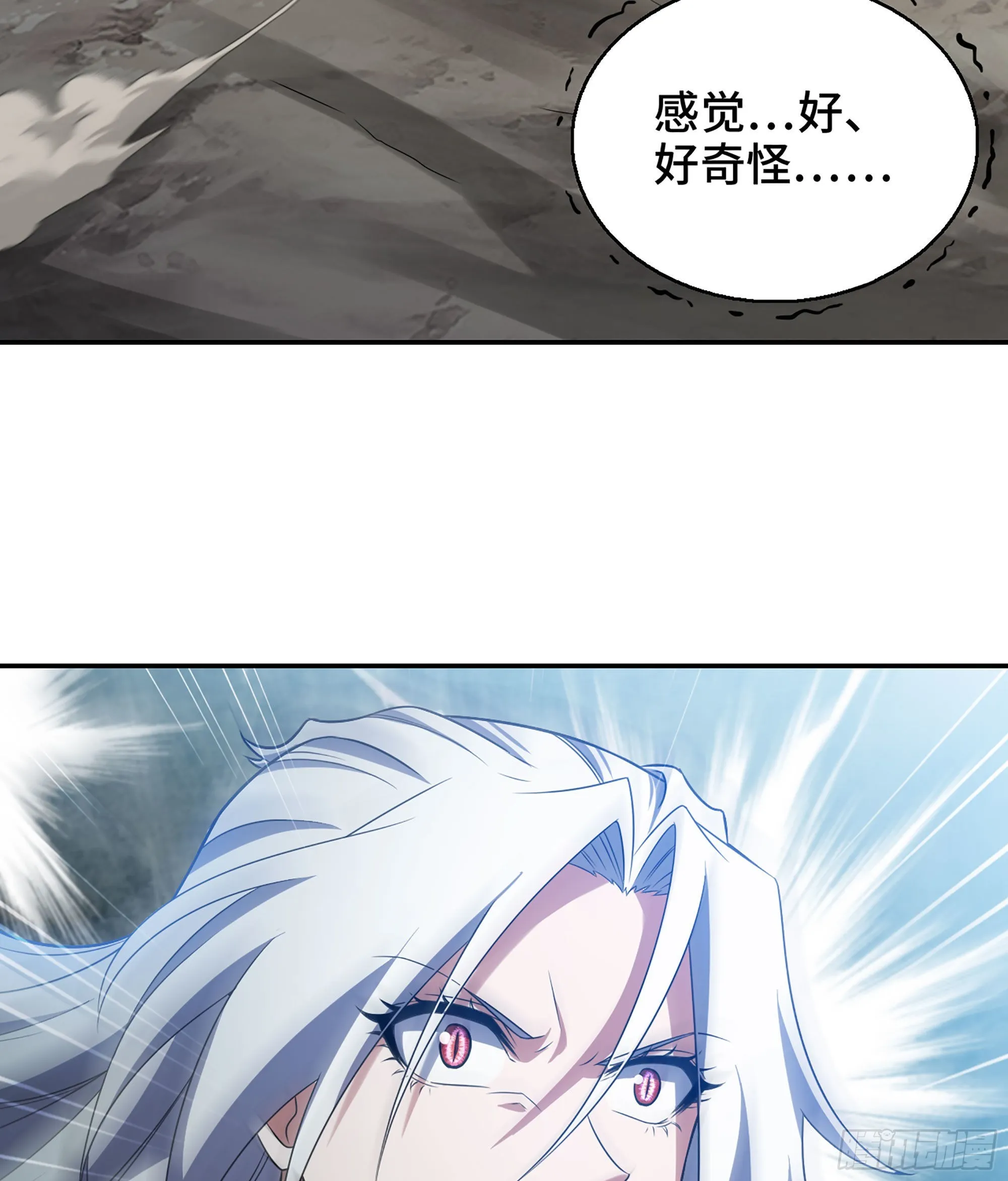 393- 灰飞烟灭 第3页