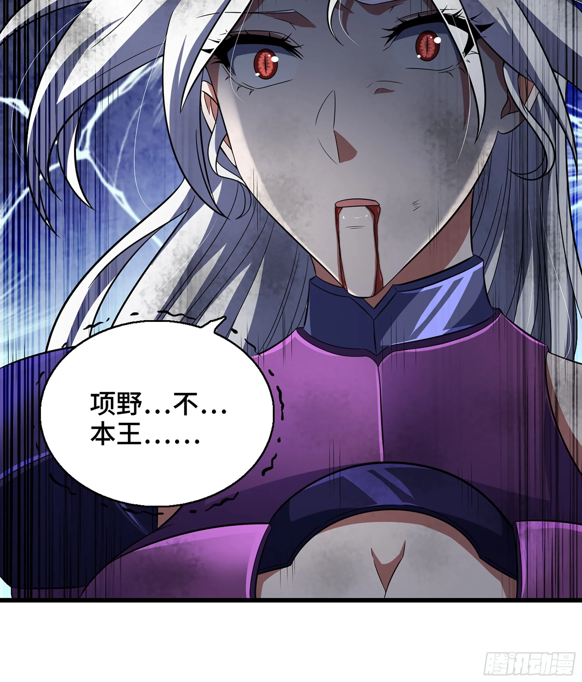 393- 灰飞烟灭 第14页